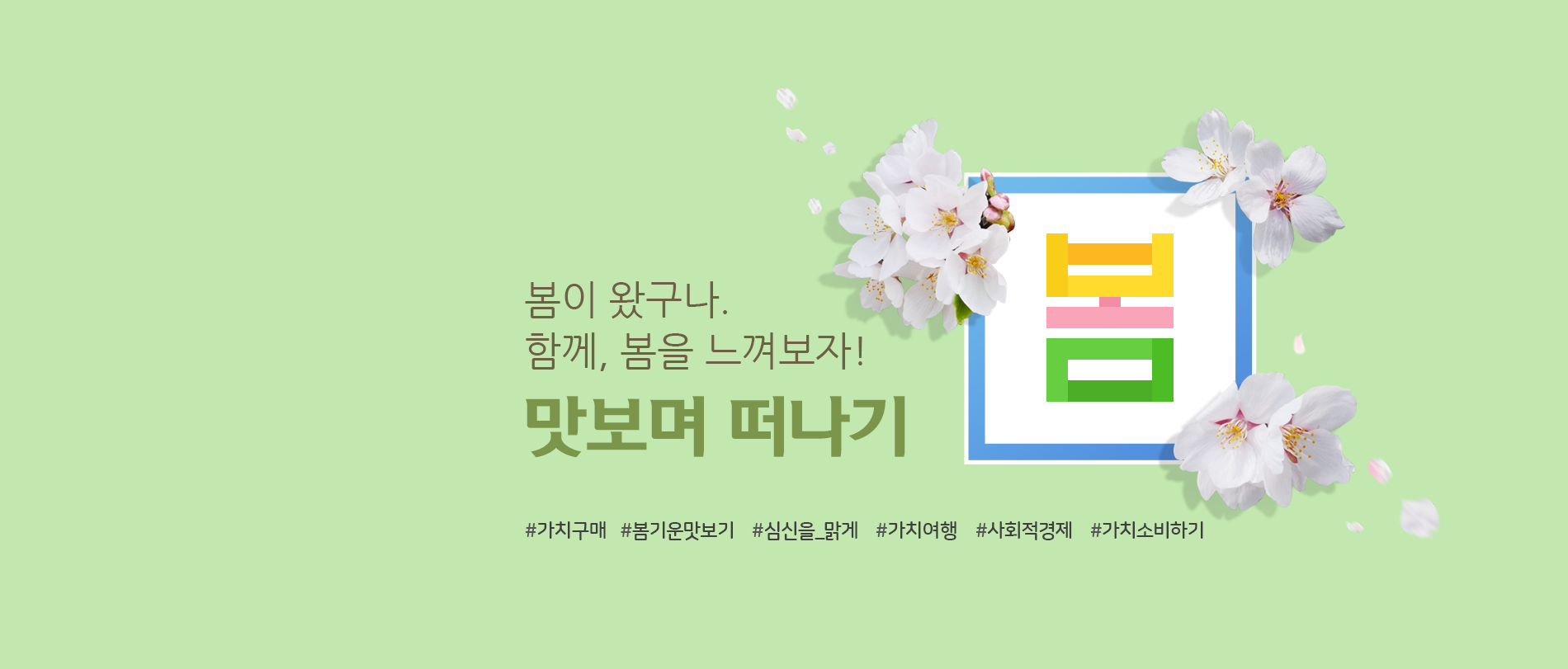배너 이미지