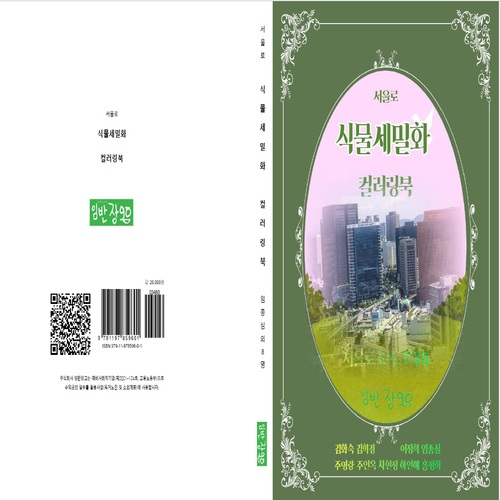 상품 대표 이미지1